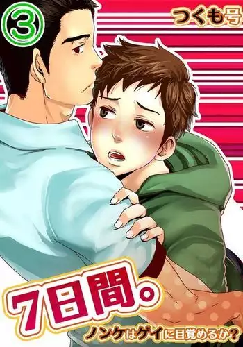 史上名妓 画魂传奇-潘玉良（上）（孙福林 2014年12月）