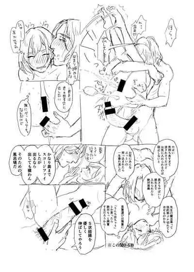 [Matsuko04] Professor Snape and the Hufflepuff transfer student (Harry Potter) [Ongoing]