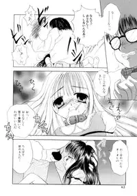 [Saiya] seisou dorei ~ayatsuri ningyou~