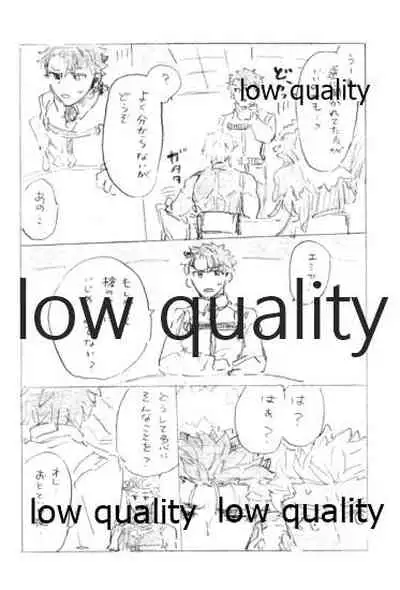 Kyou no Meshi Nani? 3