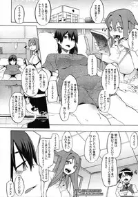 COMIC MUJIN 2012-03