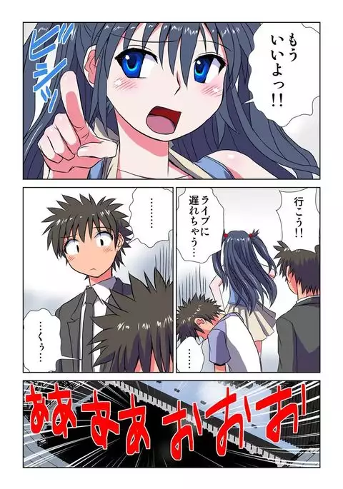 Phantasm Recorder