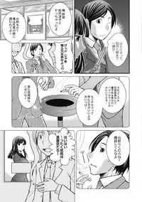 [Matsutou Tomoki] Saimin Esthe ~Itsunomanika Hadaka ni!?~ [Digital]
