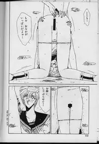 [FACTORY43] UNDER-WATER