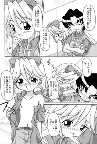 [Anthology] Cure Cure Battle Precure Eroparo