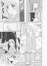 Hin-nyu v07 - Hin-nyu Gakku