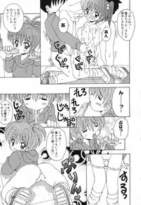 [Anthology] Pure Petit Vol. 16