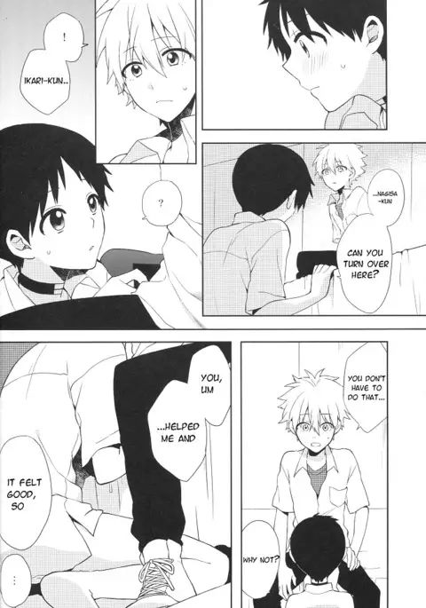 Futarigoto | Together