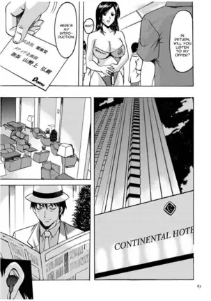 Sennyu Tsuma Satomi Kiroku Ch. 1-6