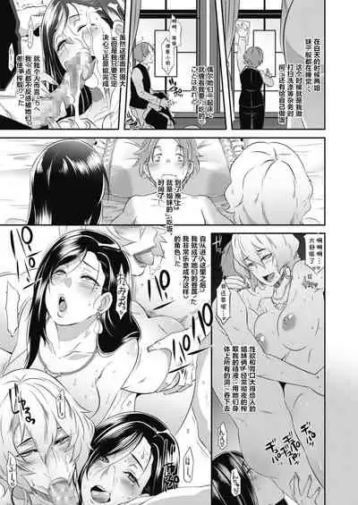 Yashiki no Kan