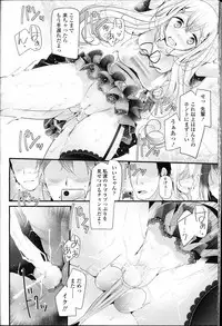 Girls forM Vol. 10