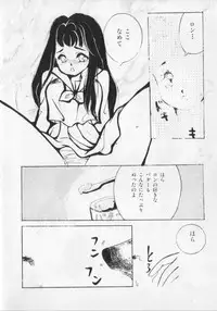 [Anthology] Kemono Land