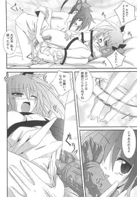 [Anthology] Inran Shoujo F no Mitsujou