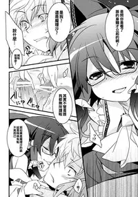 Chiru Hana Sakura