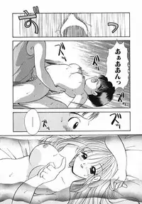 [Gotou Hayako] Koisuru Itoko!