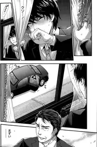 [Kuon Michiyoshi] Hundred Game Ch.1-9