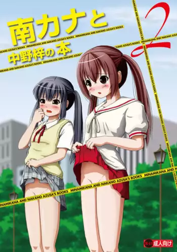 熊頭課長
