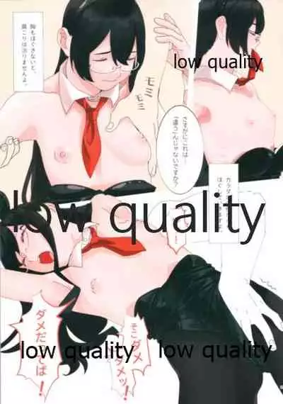 スカート短し大淀スケベ