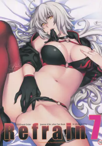 (C94) [HMA (Hiyoshi Hana)] Reincarnation (Fate/Grand Order)