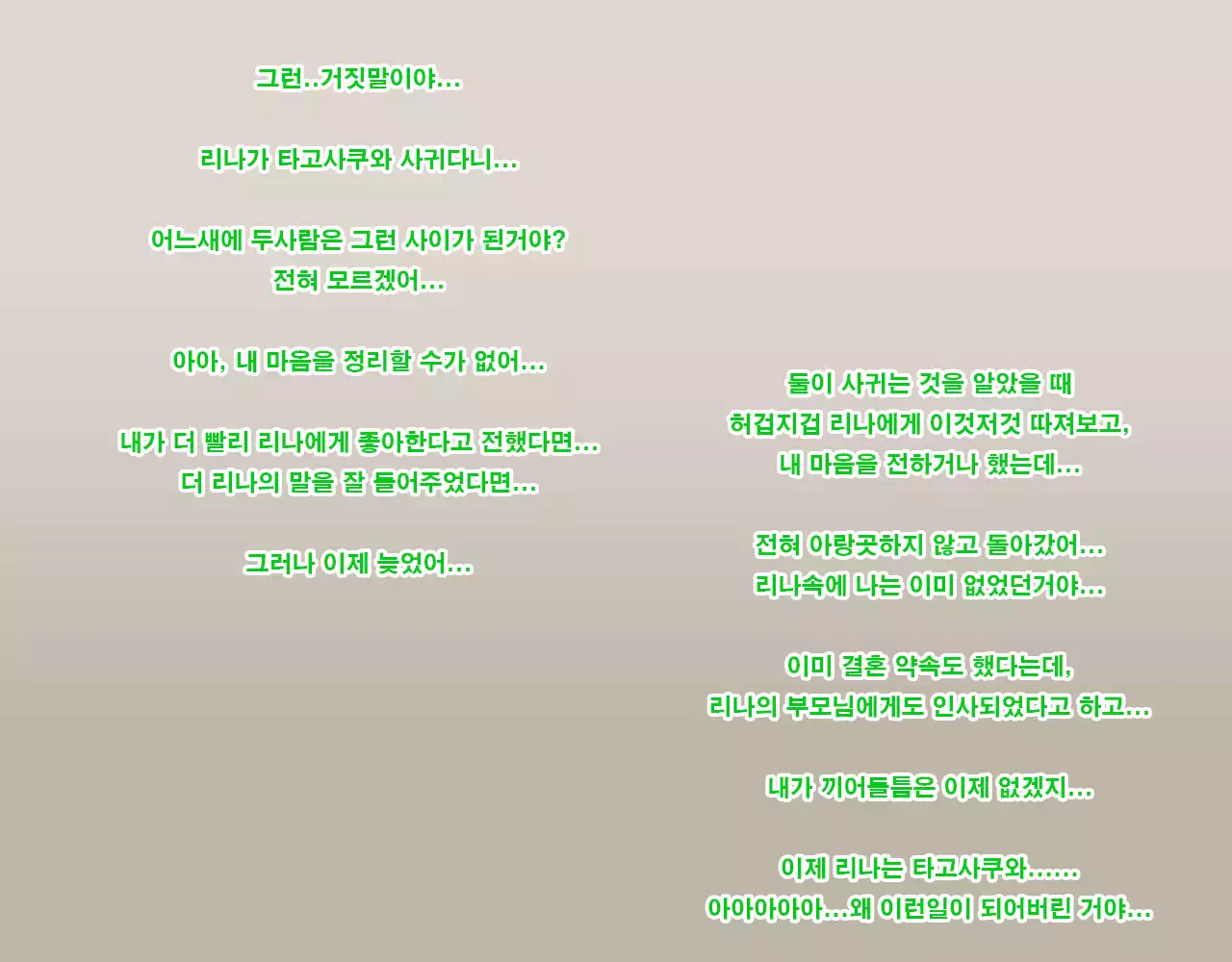 Rina to Riku to Tagosaku