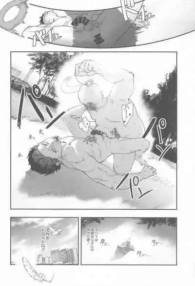 Suzuki Hana Dosukebe Goudoushi "Eromuke no Hanataba"