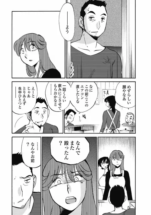 a no yo no sasayaki ga .rar