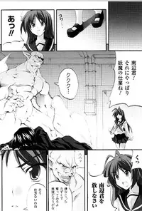 [Fuyuwa Kotatsu] DOOMS DAYS
