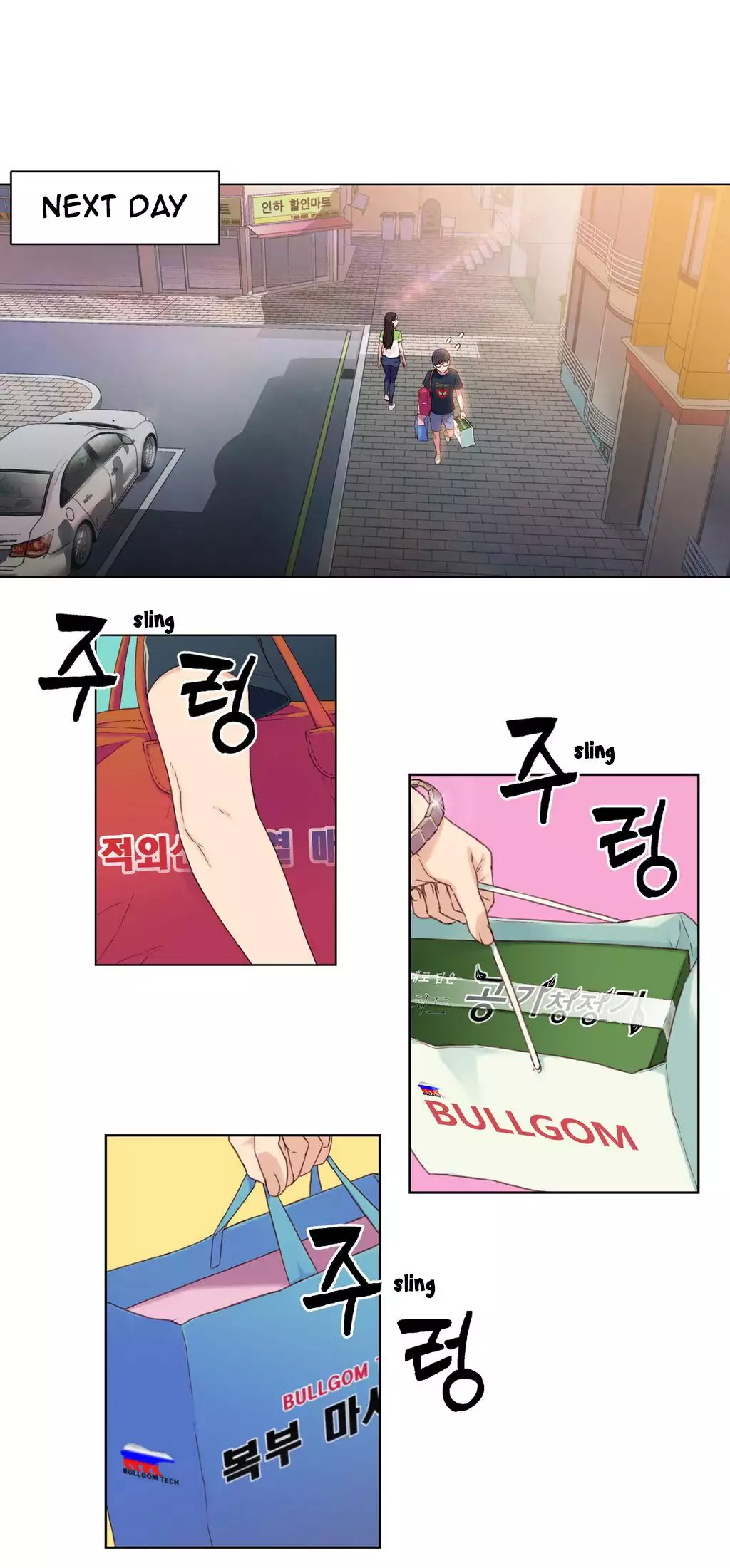 Sweet Guy Chapter 02