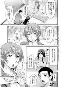 Action Pizazz DX 2019-03 [Digital]