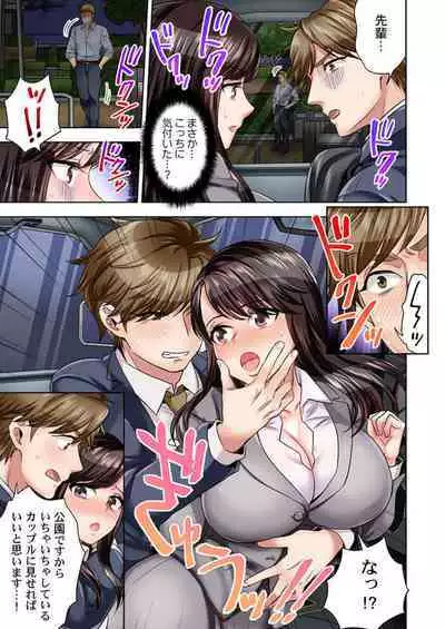 Motto Aeide! Sennyuu Sousakan wa Sex mo Oshigoto desu. 2