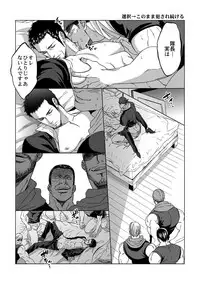 [Unknown (UNKNOWN)] Jounetsu Shindo 1.5