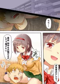 [The Nation of Head Scissors] Mixed Wrestling Japan 2016