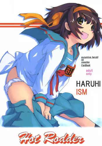 [STOP-ten] Jikan Teishi OnaDoll 3-gou -Tachibana Miya- (Amagami)
