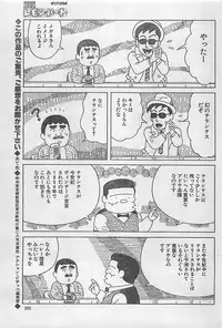 Action Pizazz 2003-09