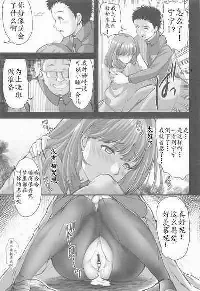 Sayonara, every4