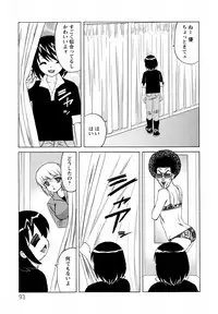 [Yamamoto Yoshifumi] Boku no Nakadashi Nikki