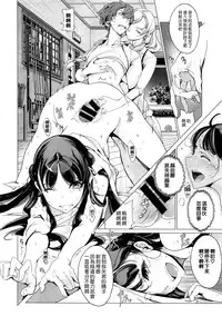 [Endou Okito] Elf no Yomeiri Ch. 1-7 [Chinese] [CE家族社]
