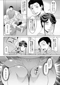 Action Pizazz DX 2018-07 [Digital]