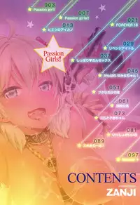 [Zanzi] Passion Girls!!