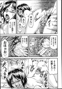 [Nagare Ippon] Gi Bo