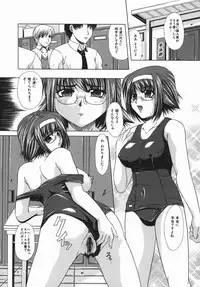 [Umihara Minato] Zecchou Mama (Ecstasy Mum)