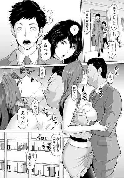 ANGEL Club 2019-05 [Digital]