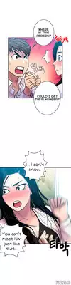 Ghost Love Ch.1-15 (English) (YoManga) (Ongoing)