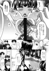 [Jinbo Hitode] Tomodachi Ijiri [Digital]