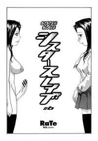 [RaTe] Sister Slave Ch.1-7+10-12 [English]