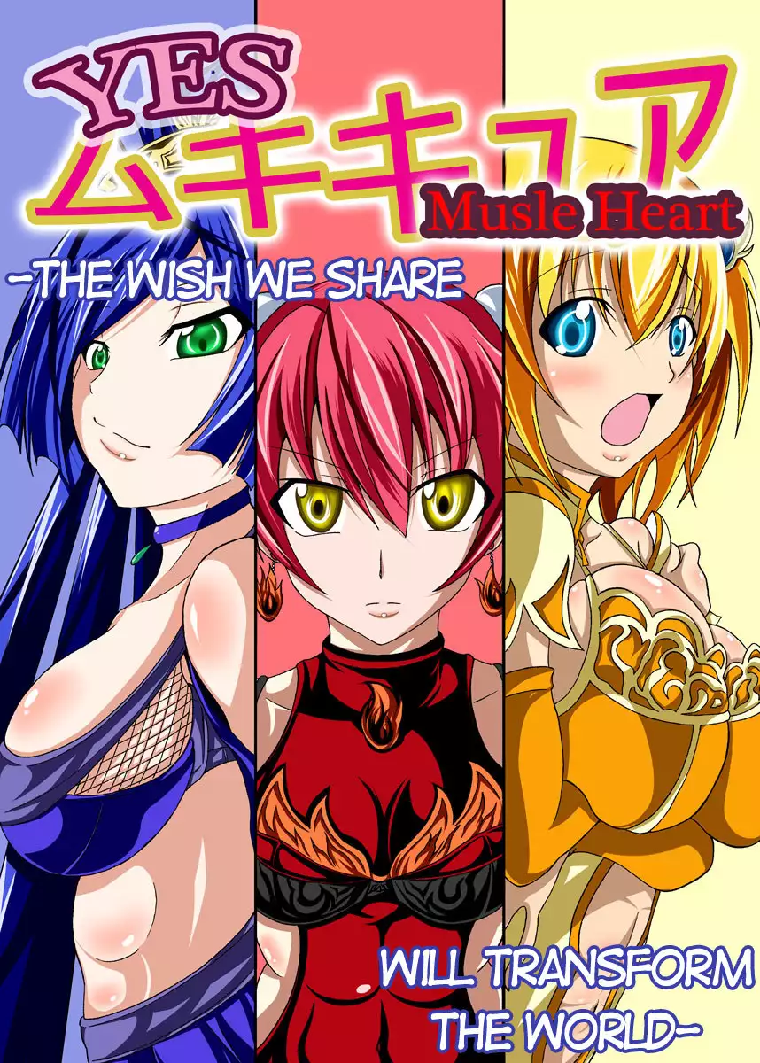 Start From the Loins, Bitch Work