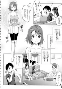 (C85) [saka☆muke (Various)] Nikubanare 4 Gou