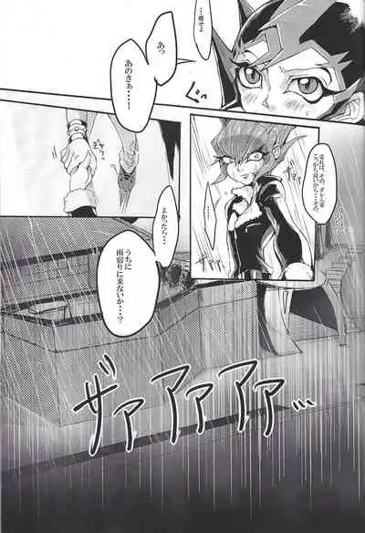 Nibiiro no Kibou
