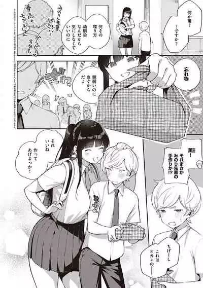 きて。