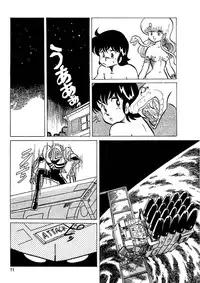 [Kazuna Kei] Triangle Mysterian